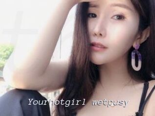 yourhotgirl_wetpusy Tel 69 Salopes